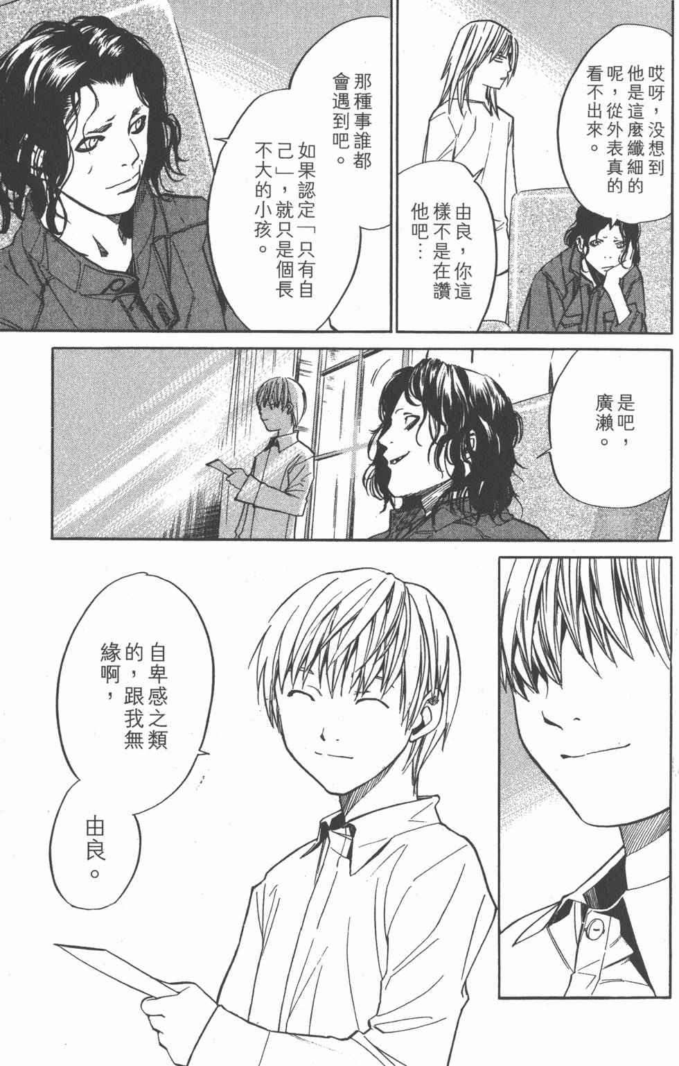 第161页