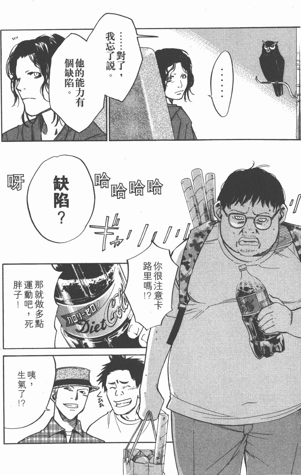 第162页