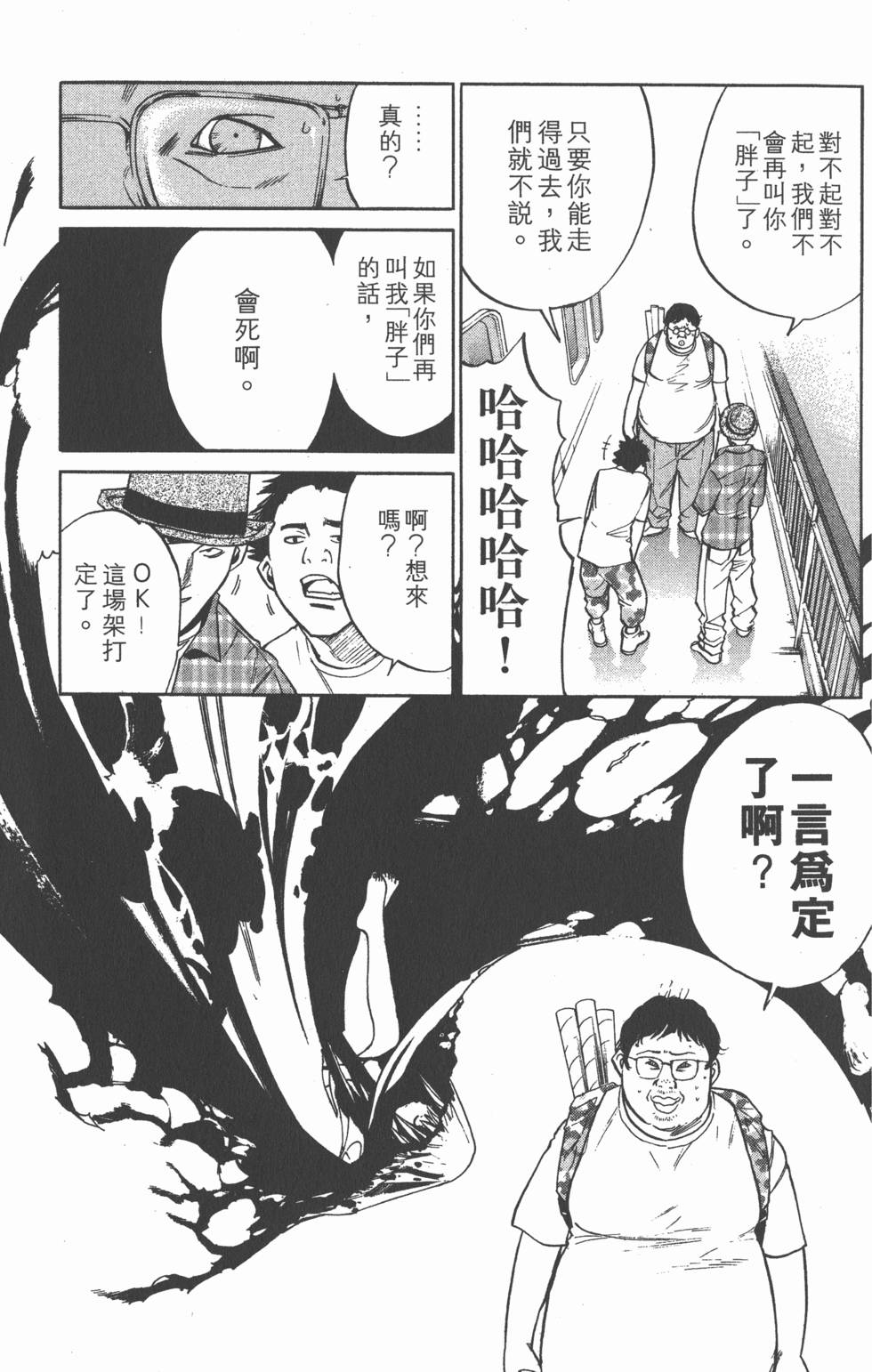 第163页