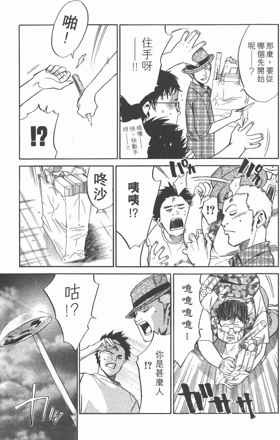 第165页