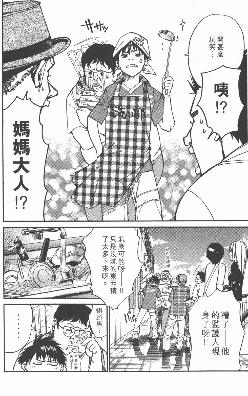 第166页