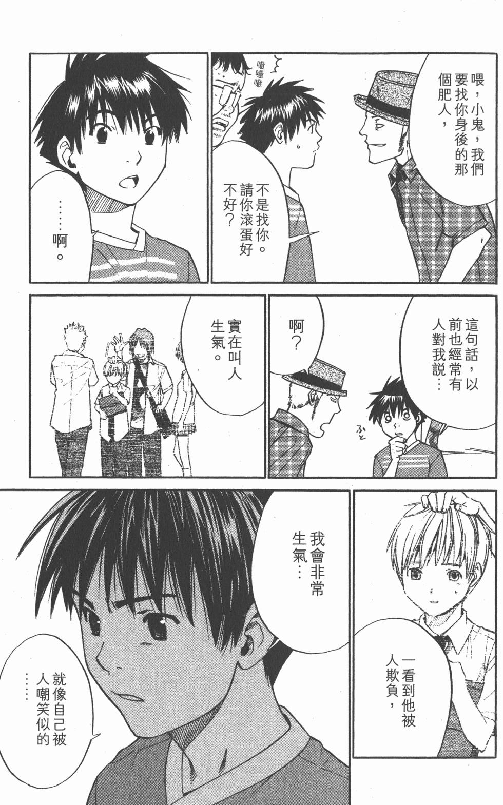 第167页