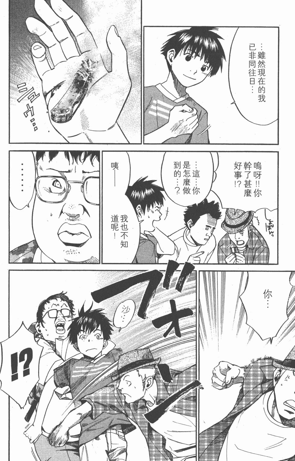 第168页