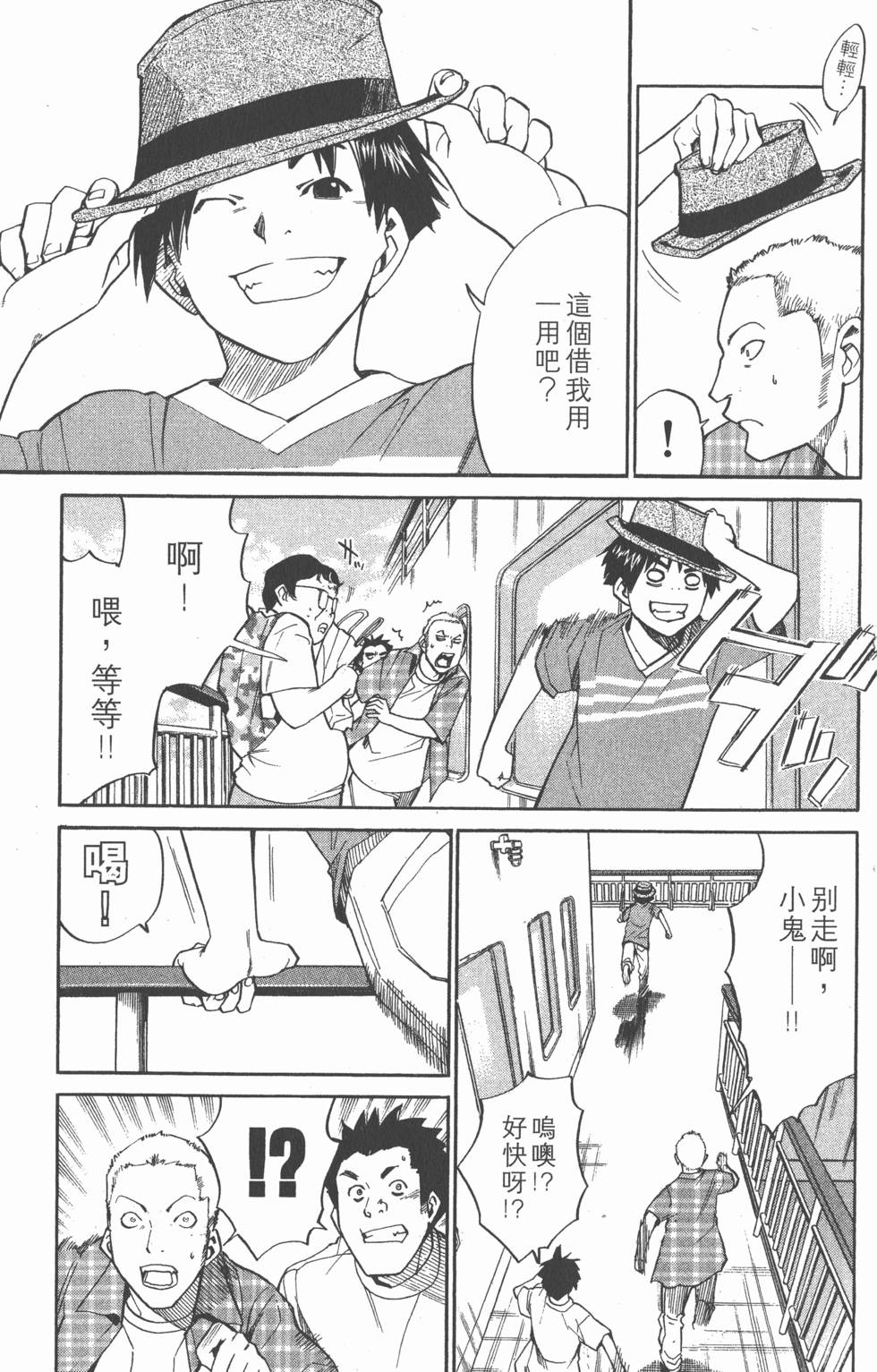第169页