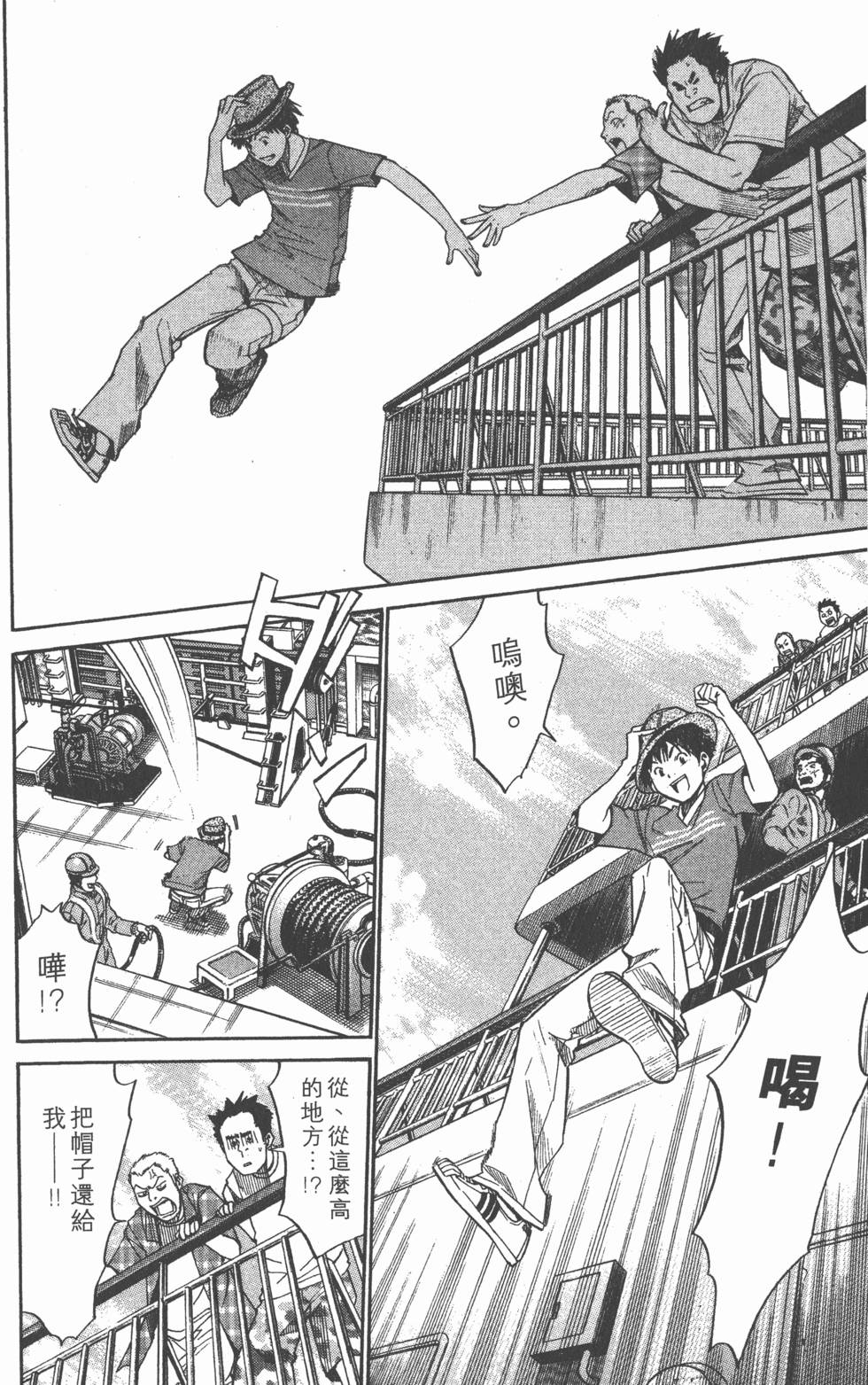 第170页