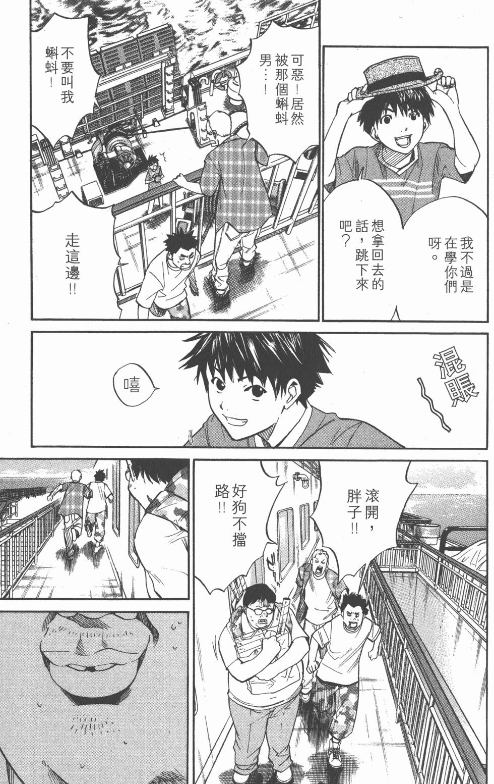 第171页