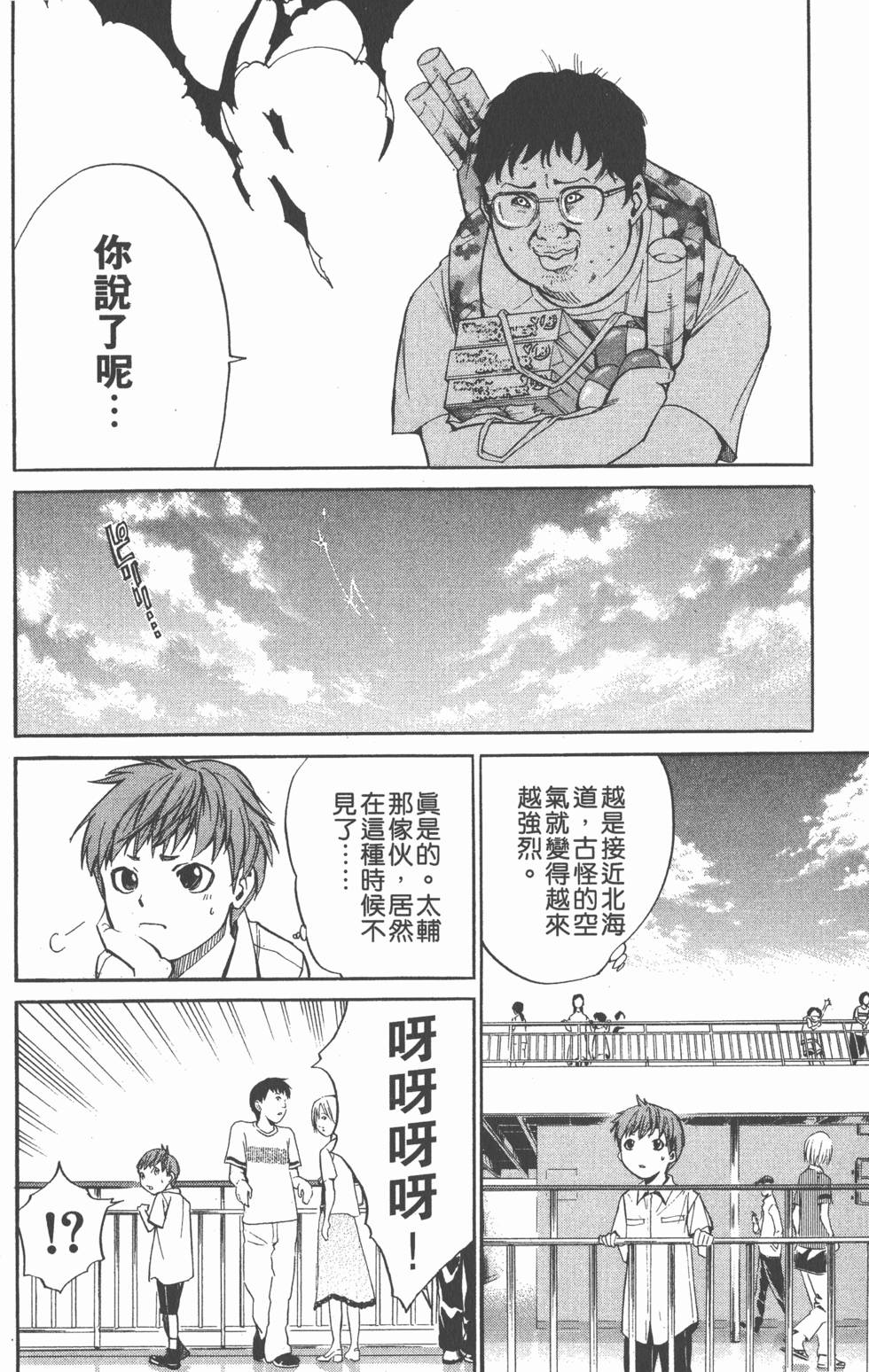 第172页