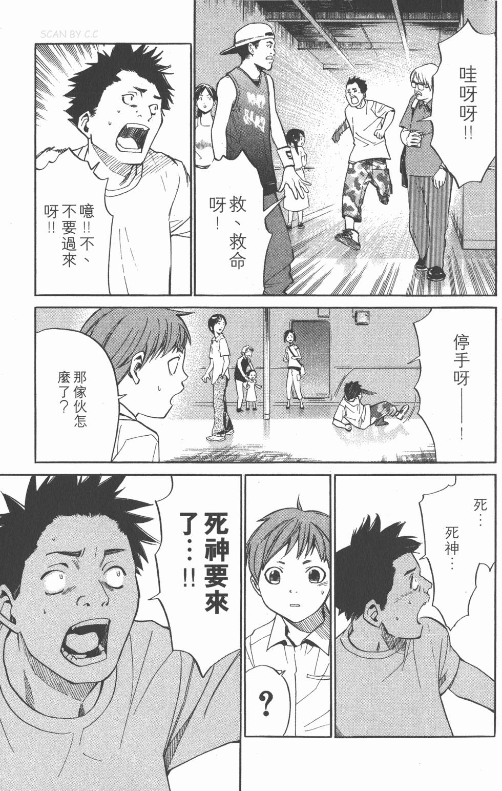 第173页