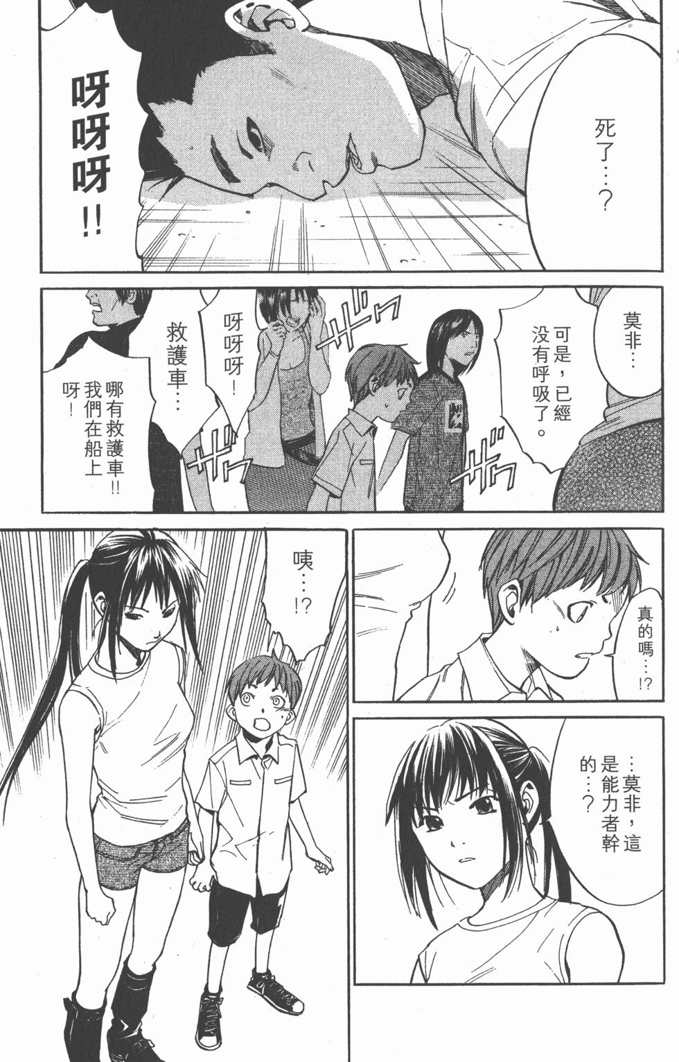 第175页