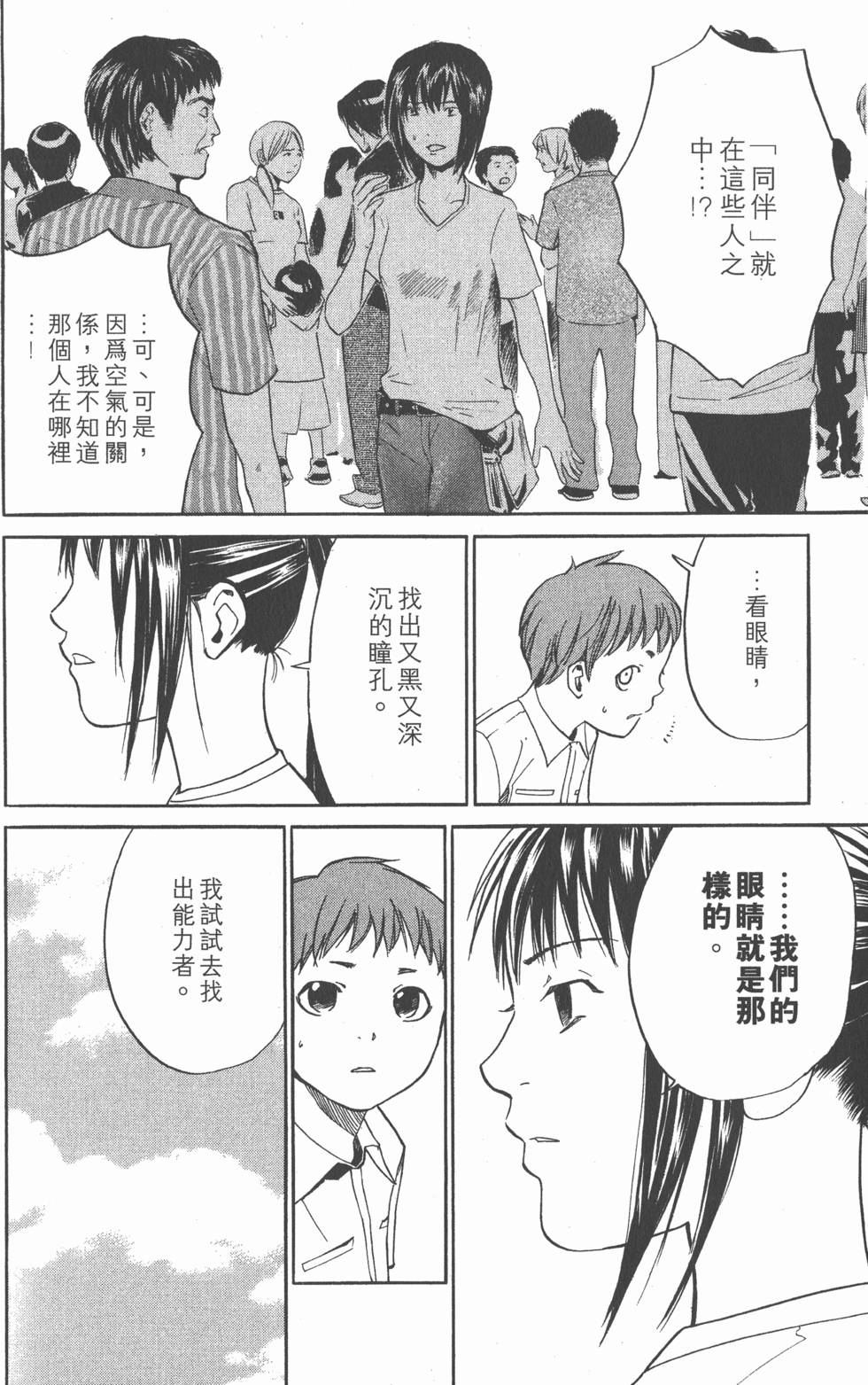 第176页