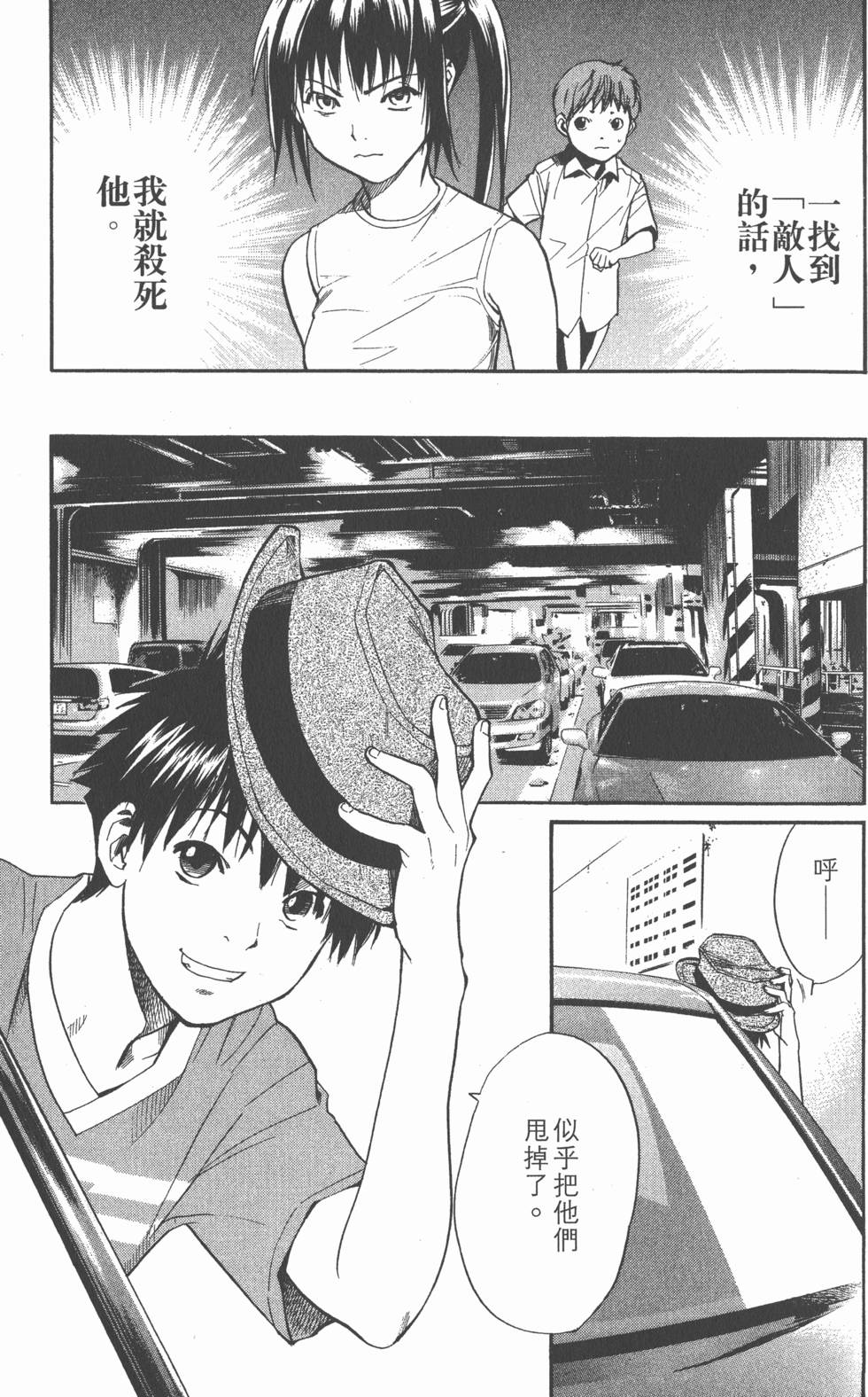 第177页