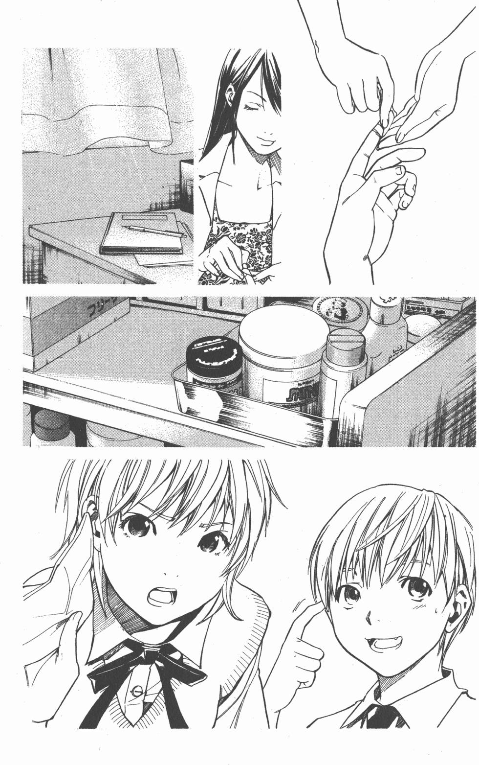 第179页
