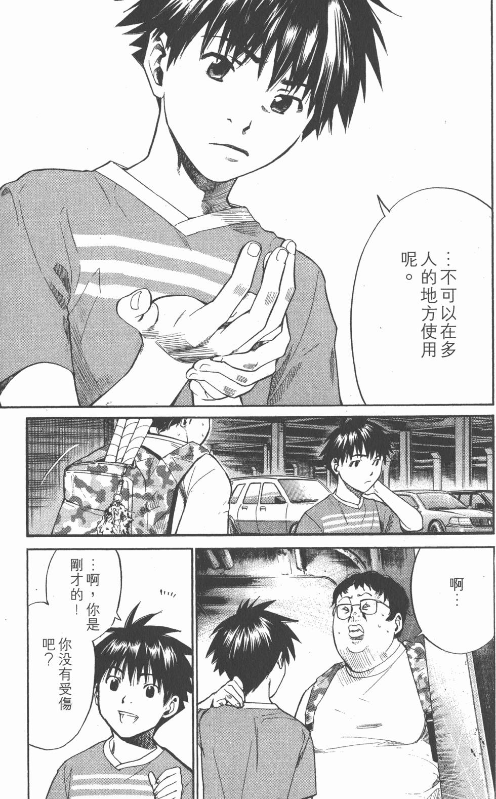 第181页