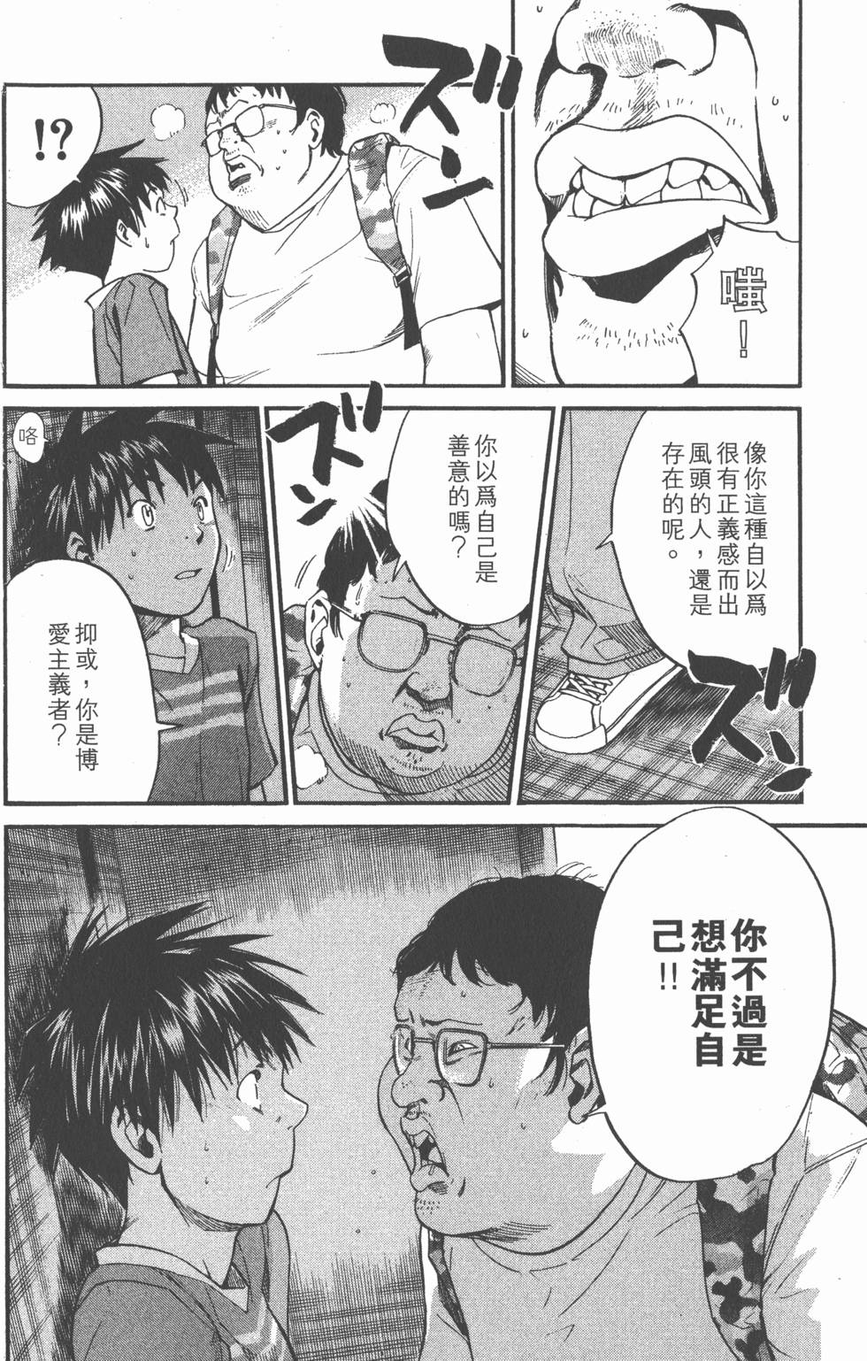 第182页