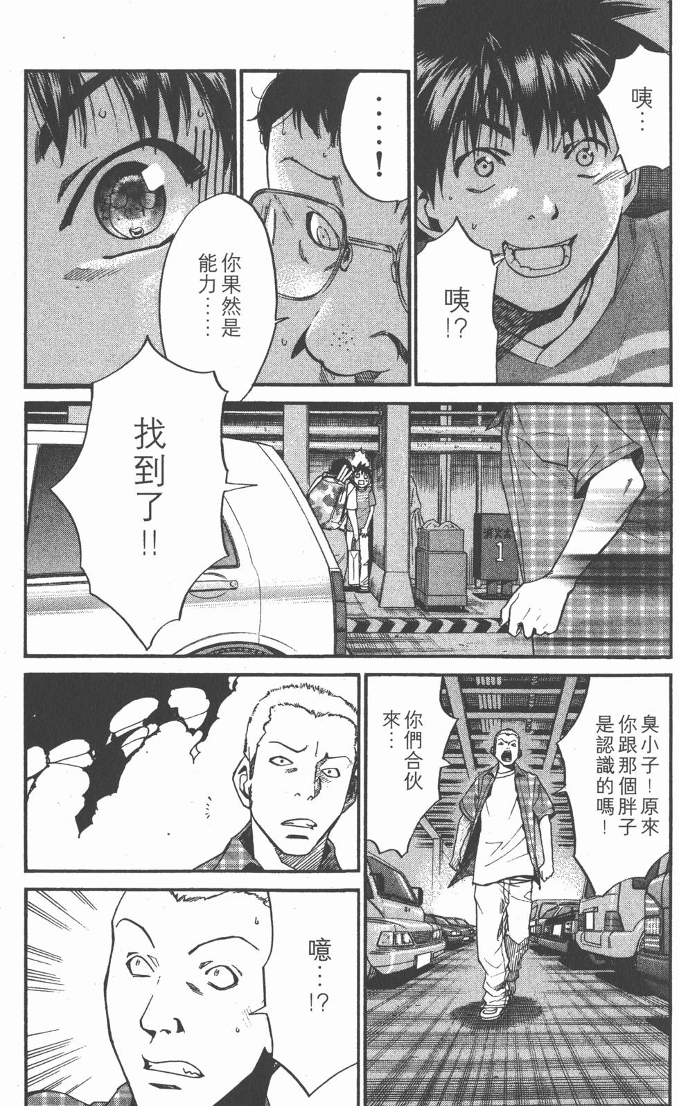 第183页