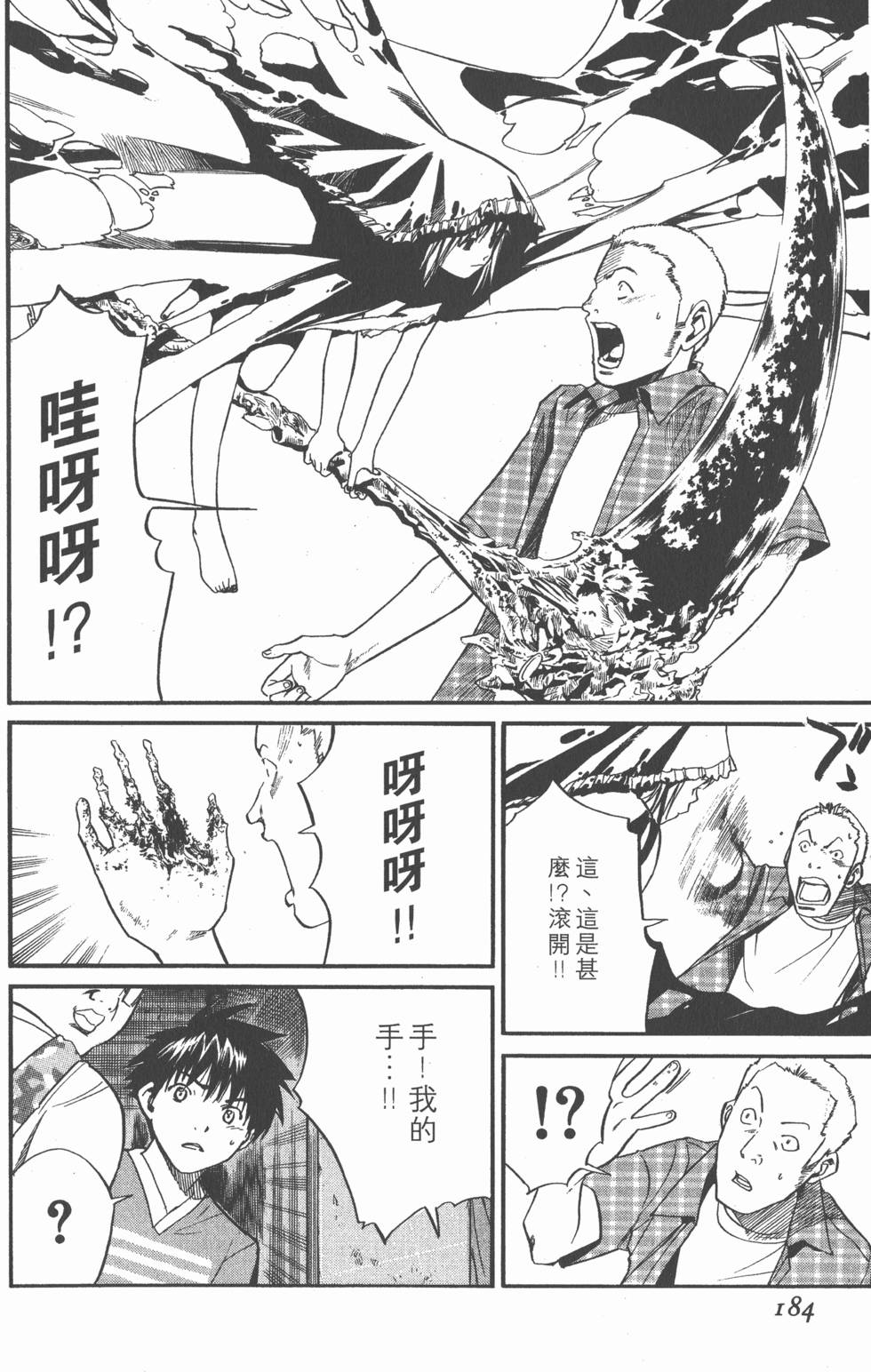 第184页