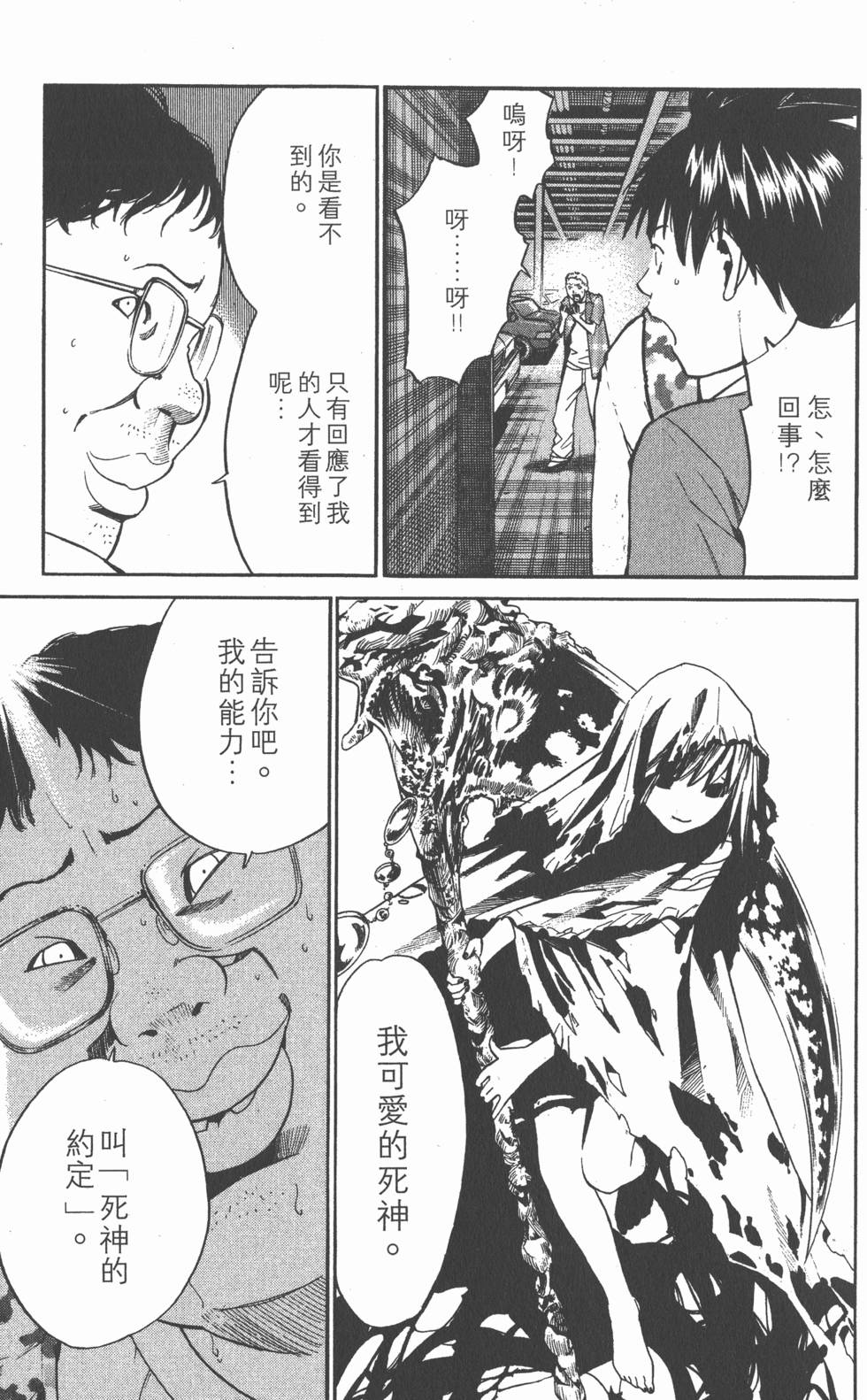 第185页
