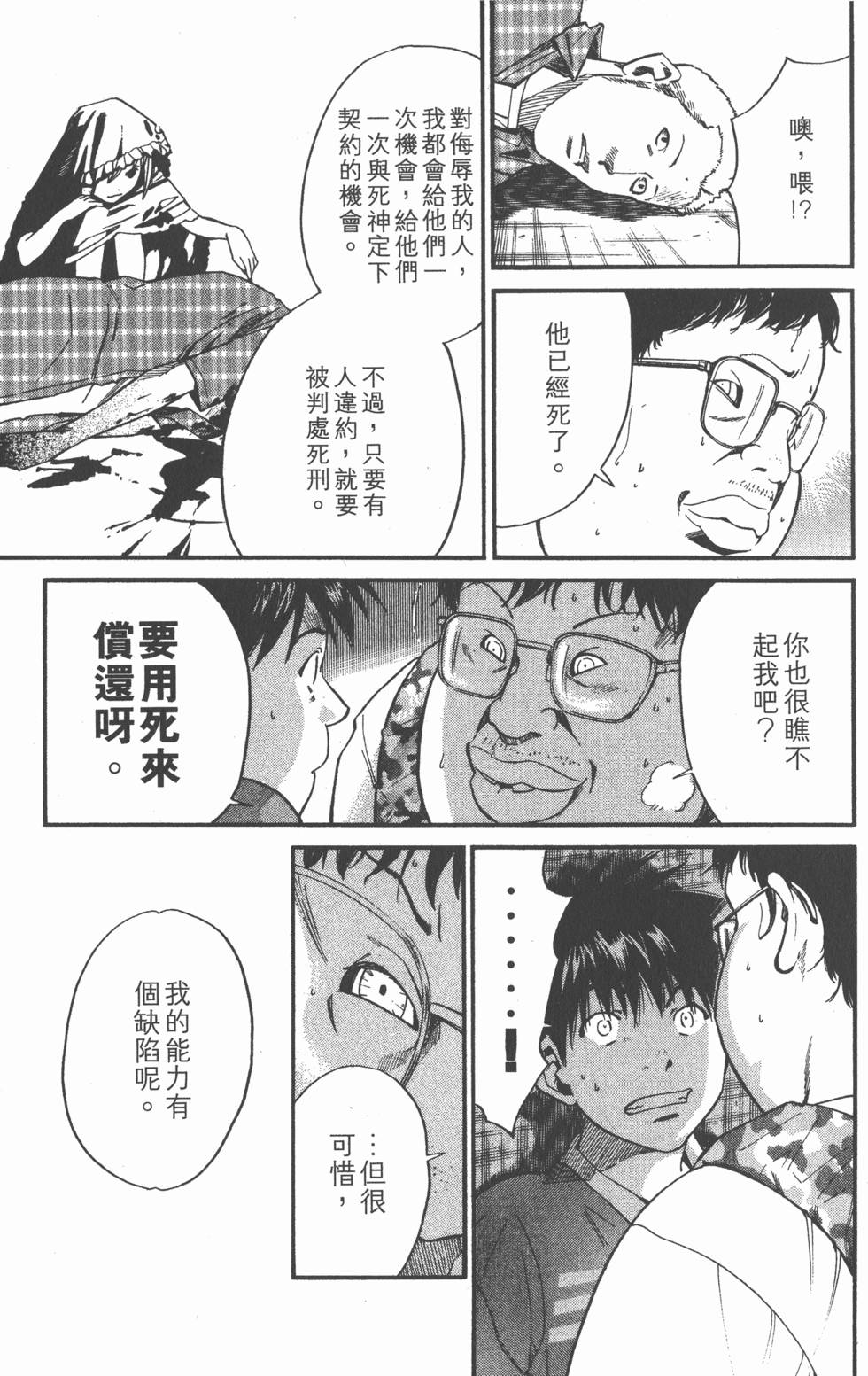 第187页