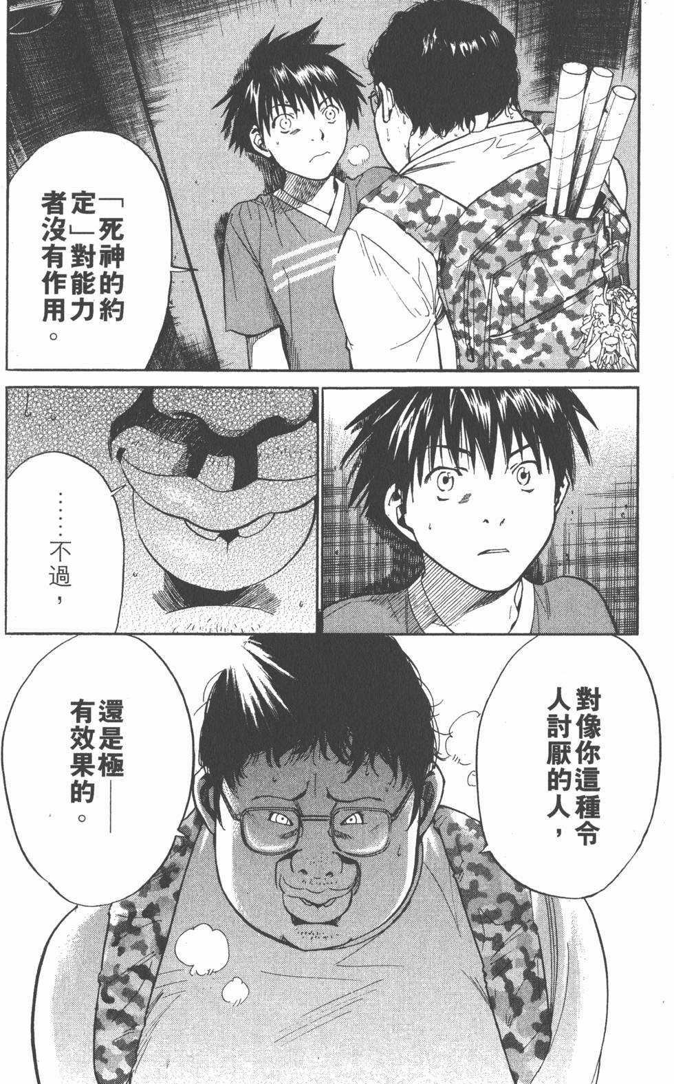 第188页