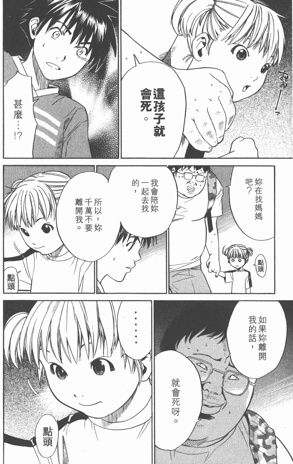 第190页