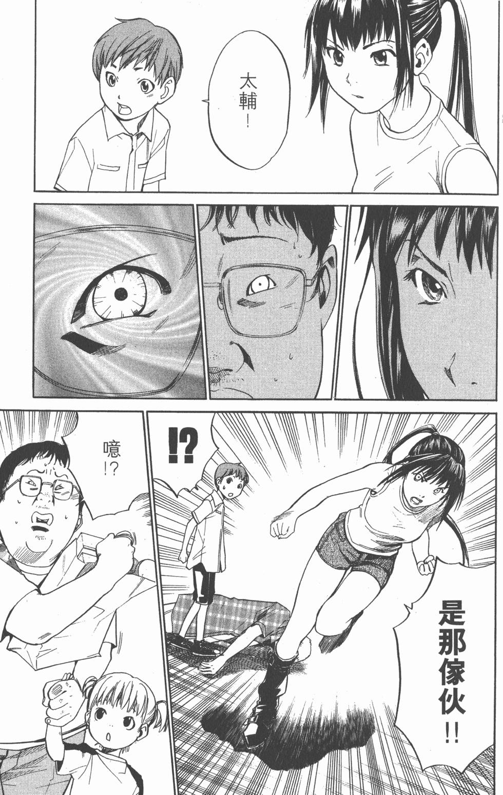 第193页