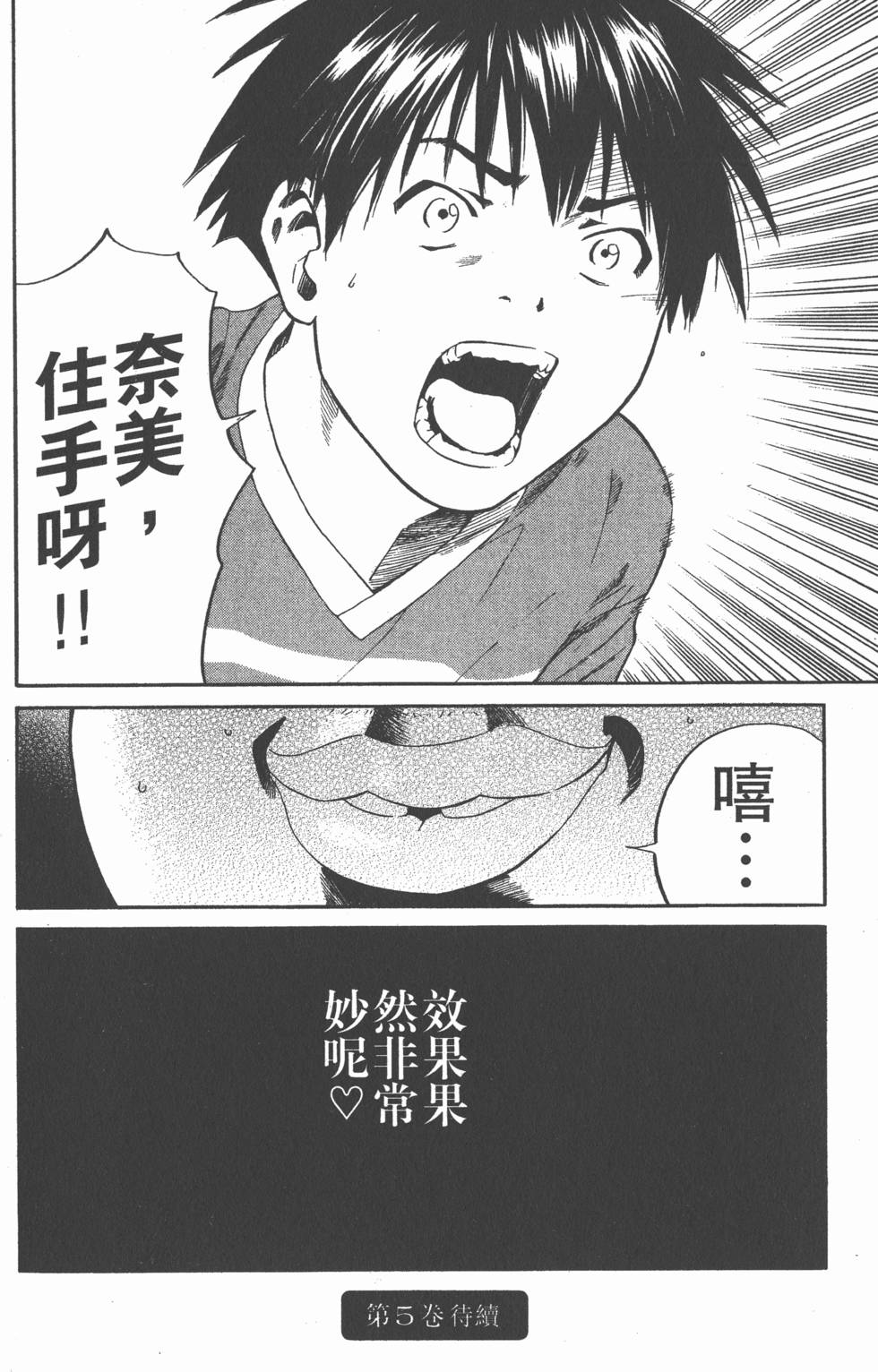 第194页
