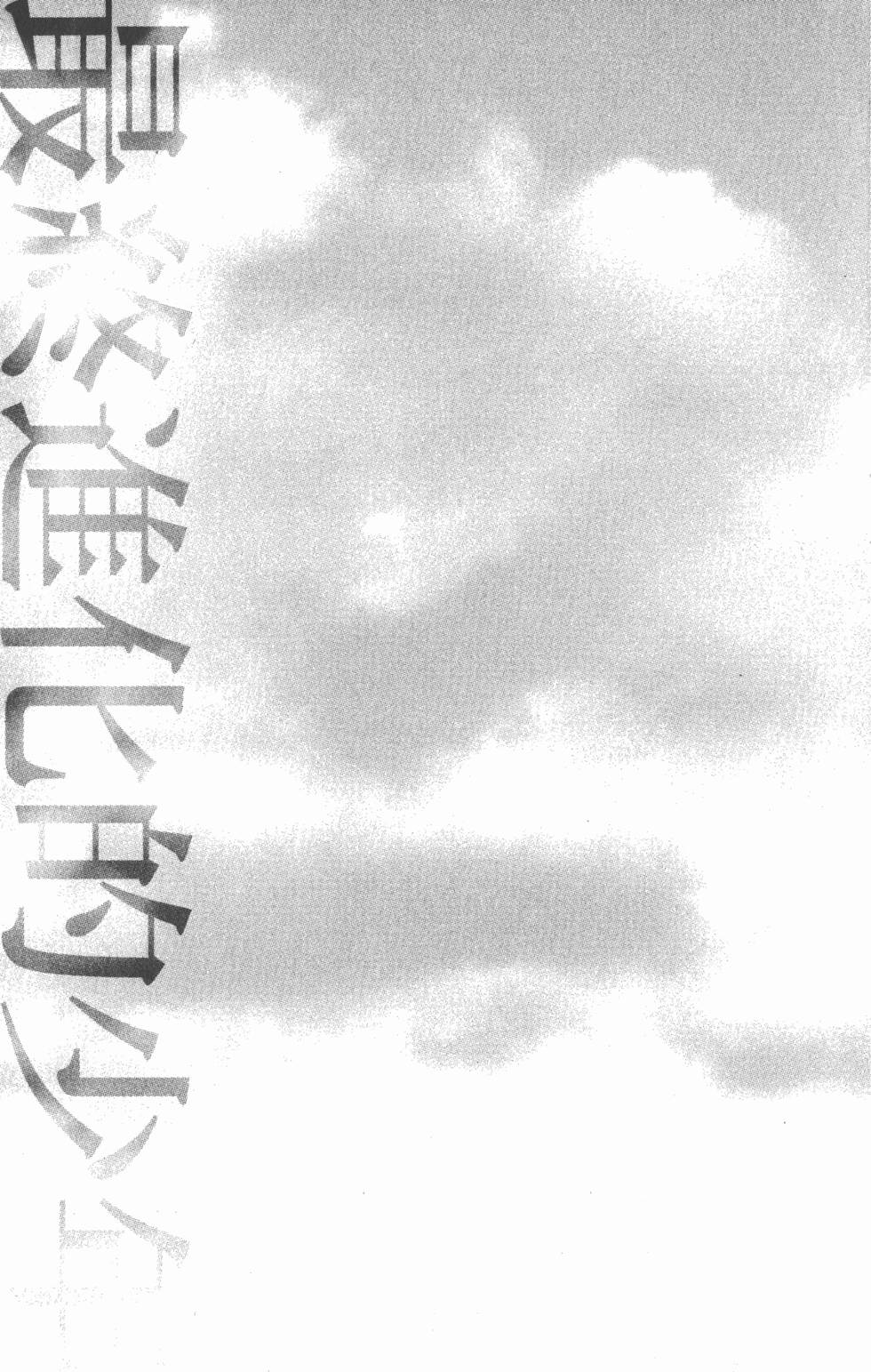 第195页