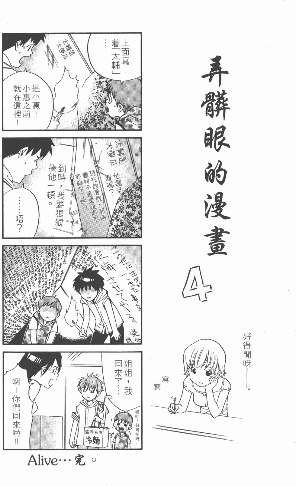 第196页