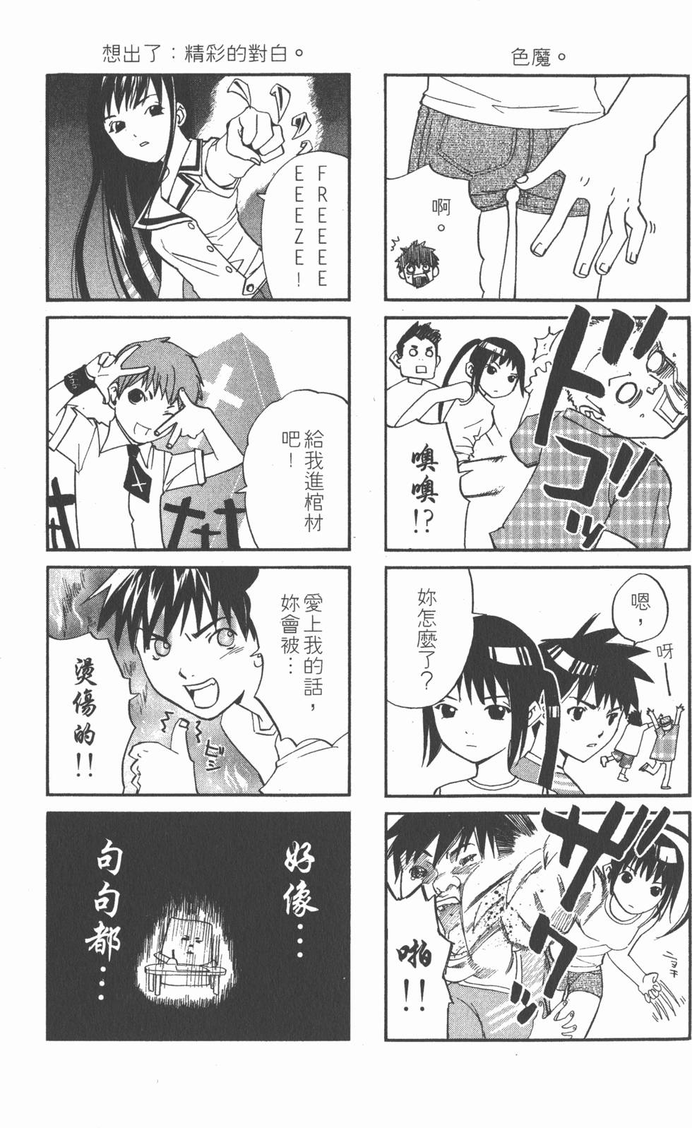 第197页