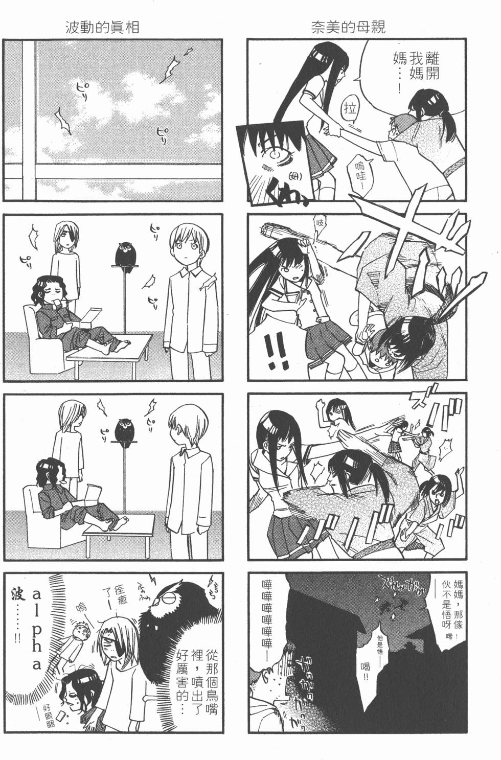 第198页