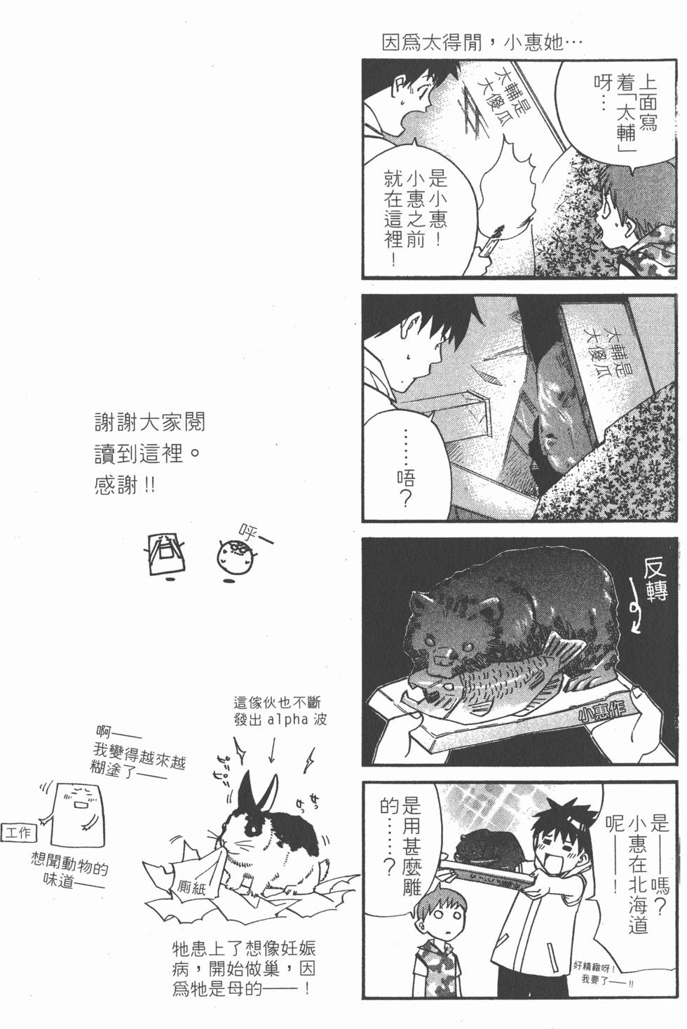 第199页