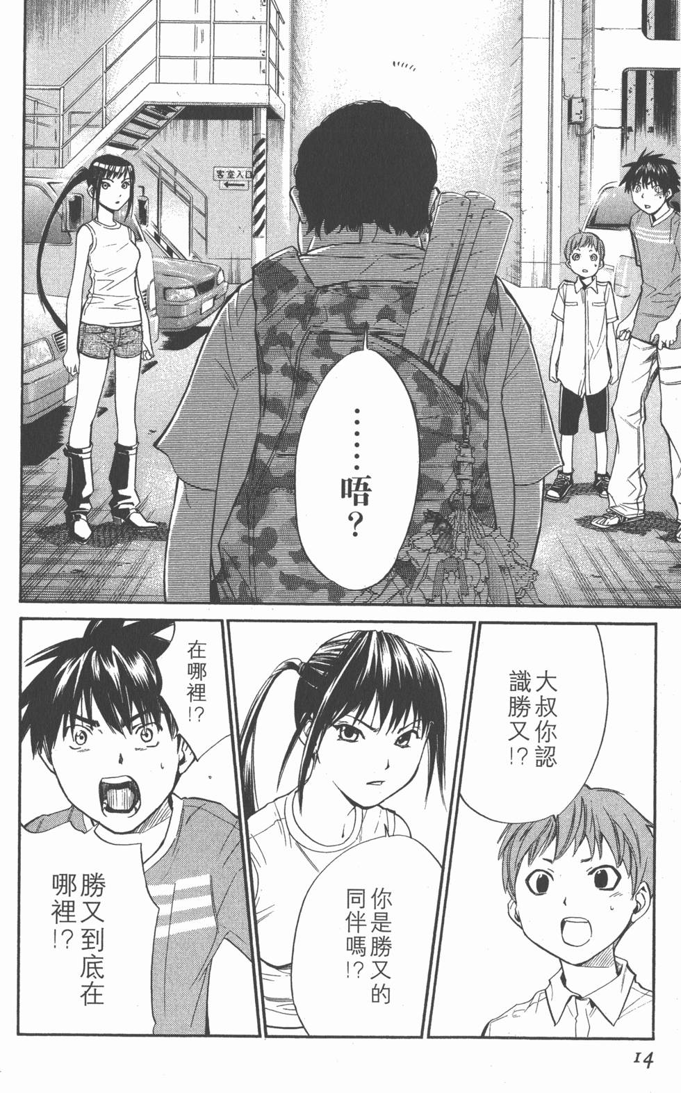 第14页