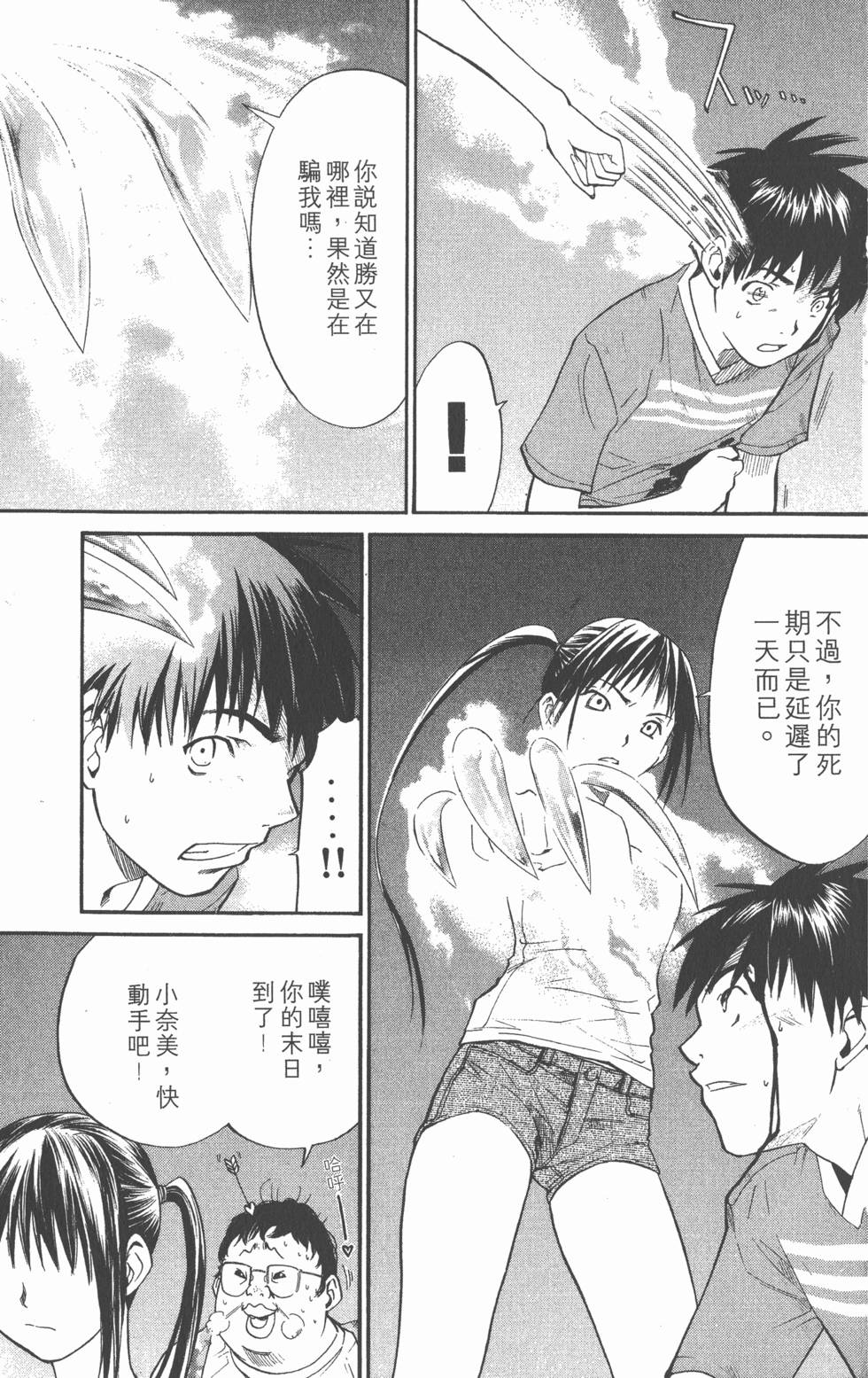 第31页
