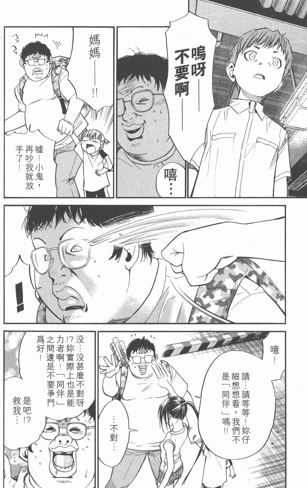第40页