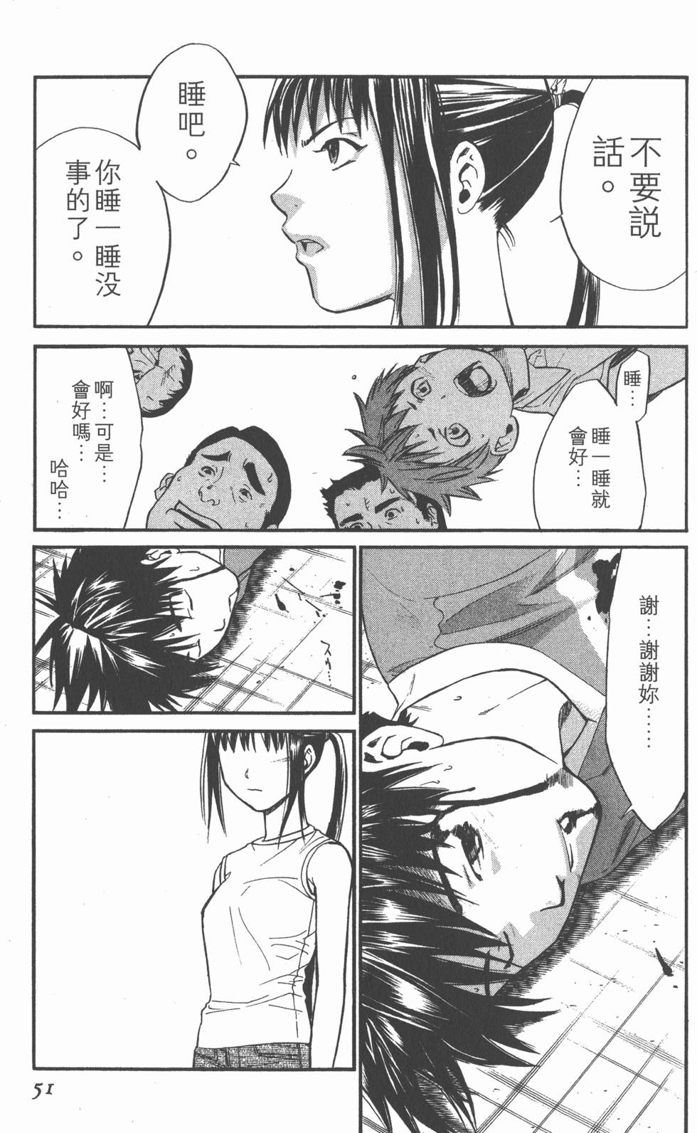 第51页