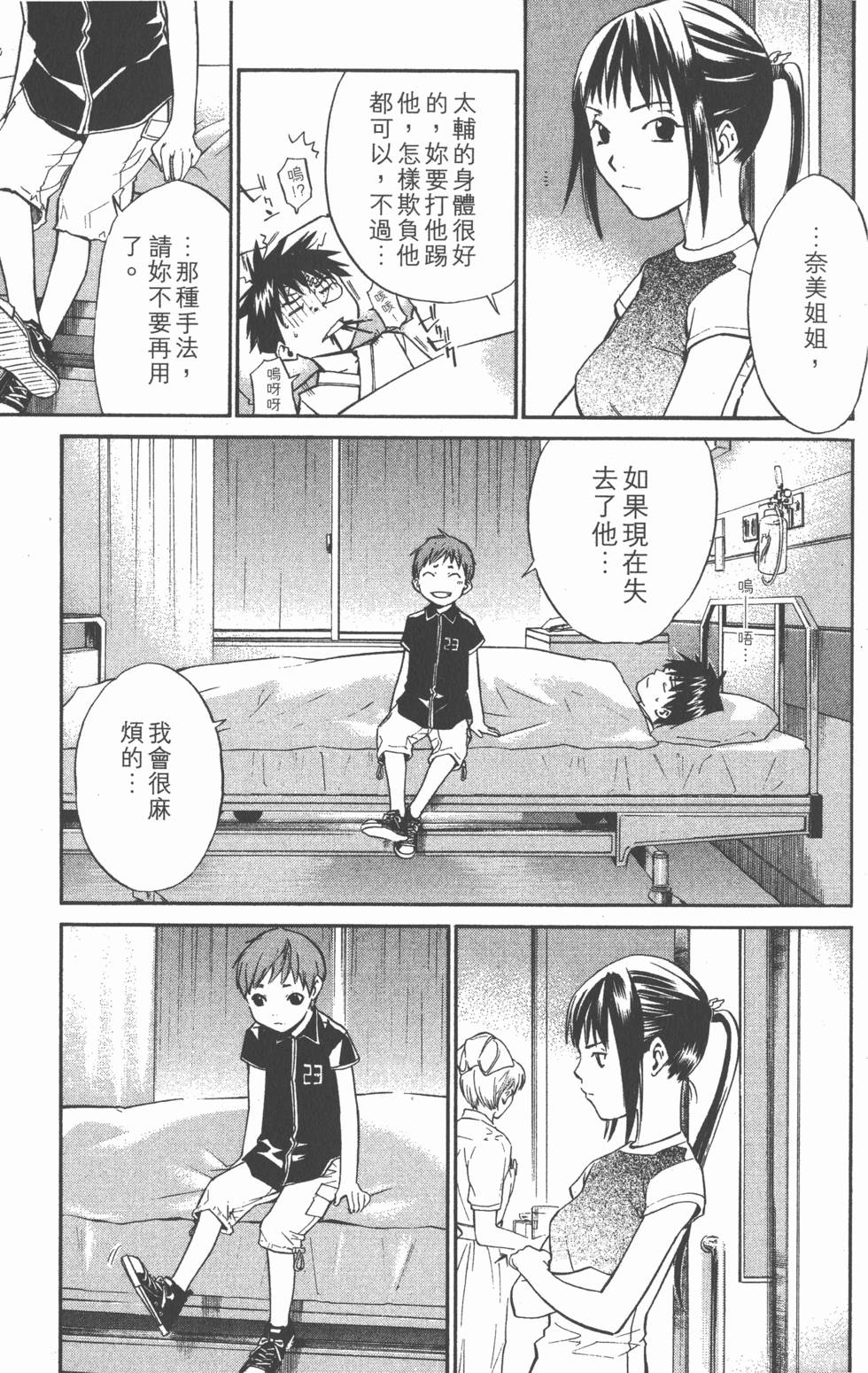 第59页