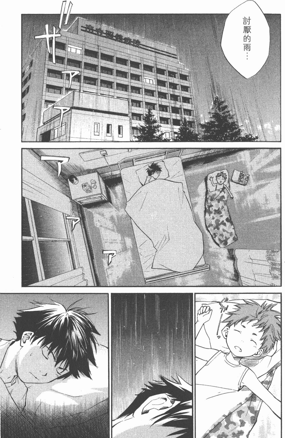 第61页