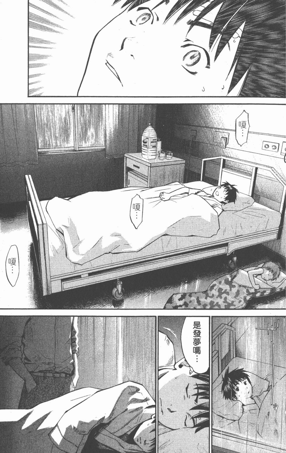 第63页