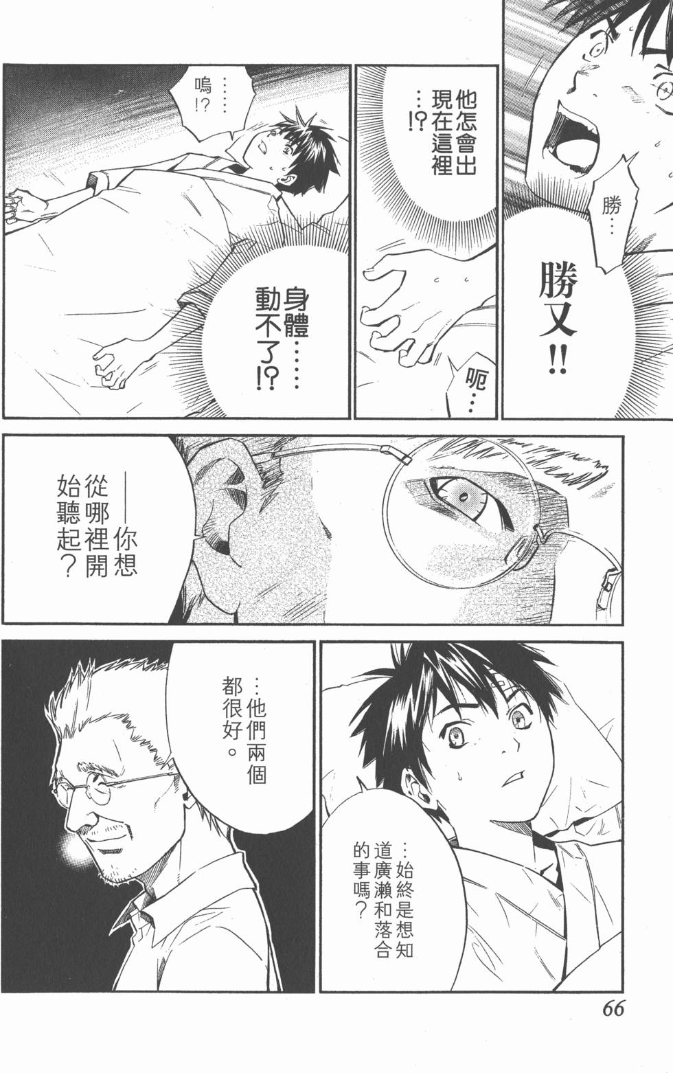 第66页
