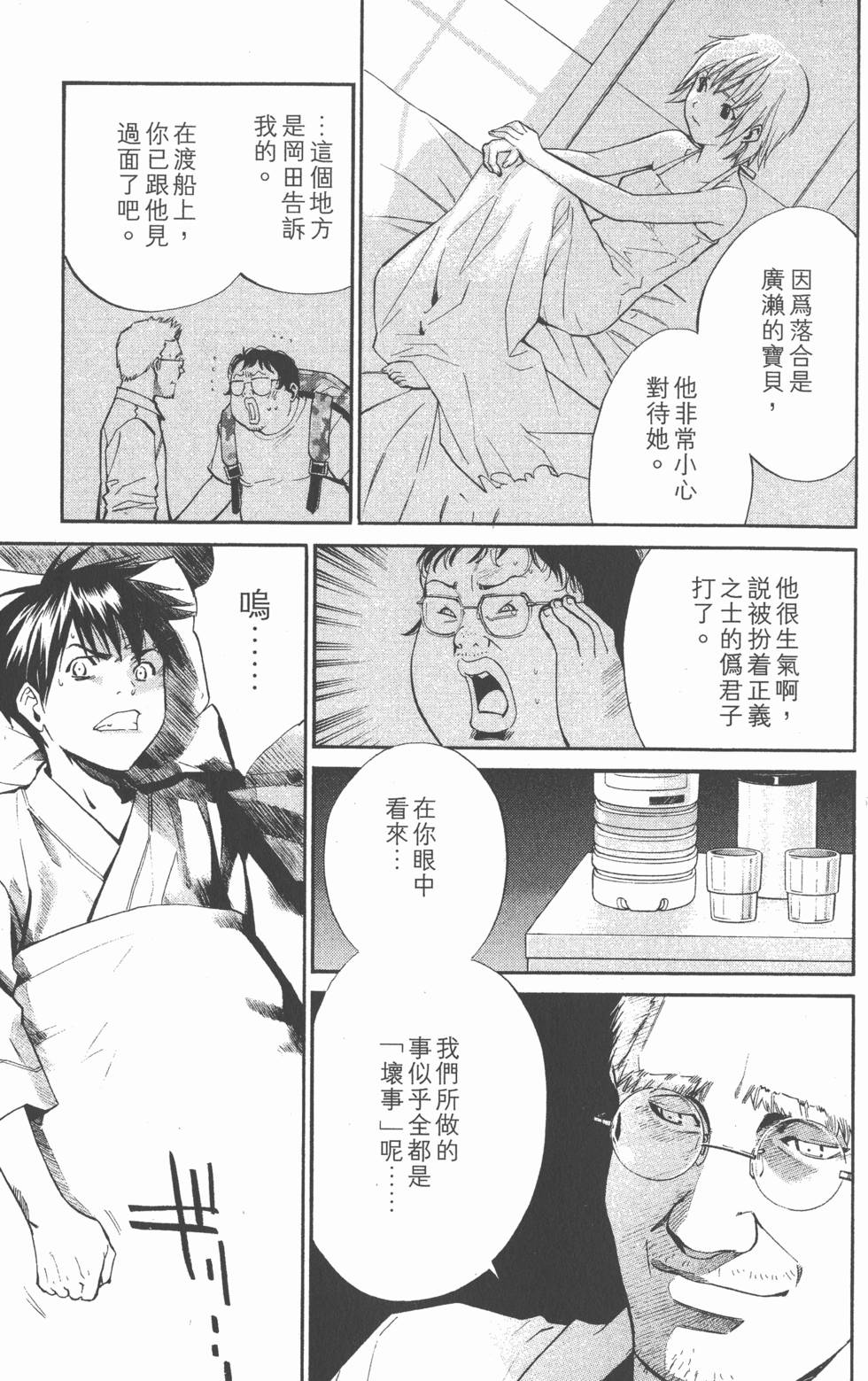 第67页
