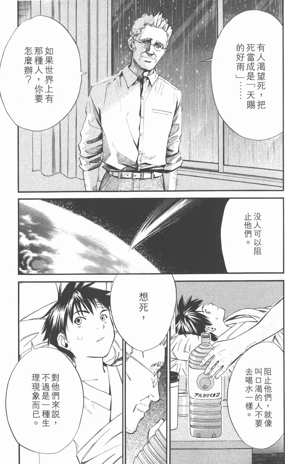 第69页