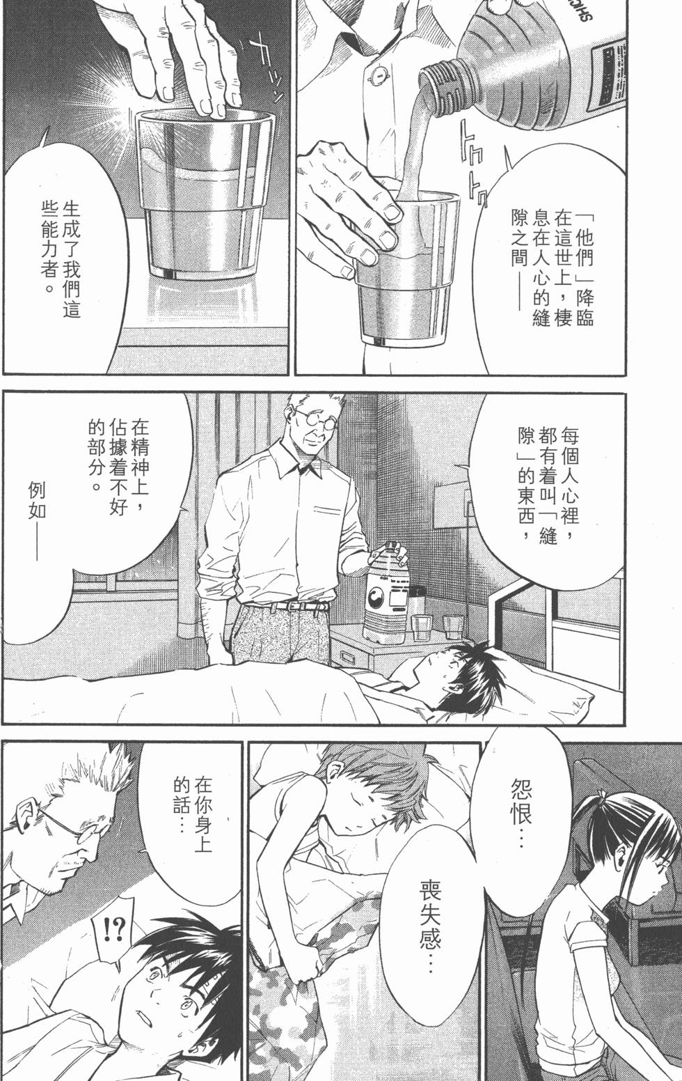 第70页