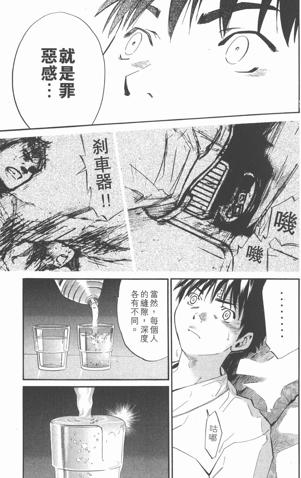 第71页