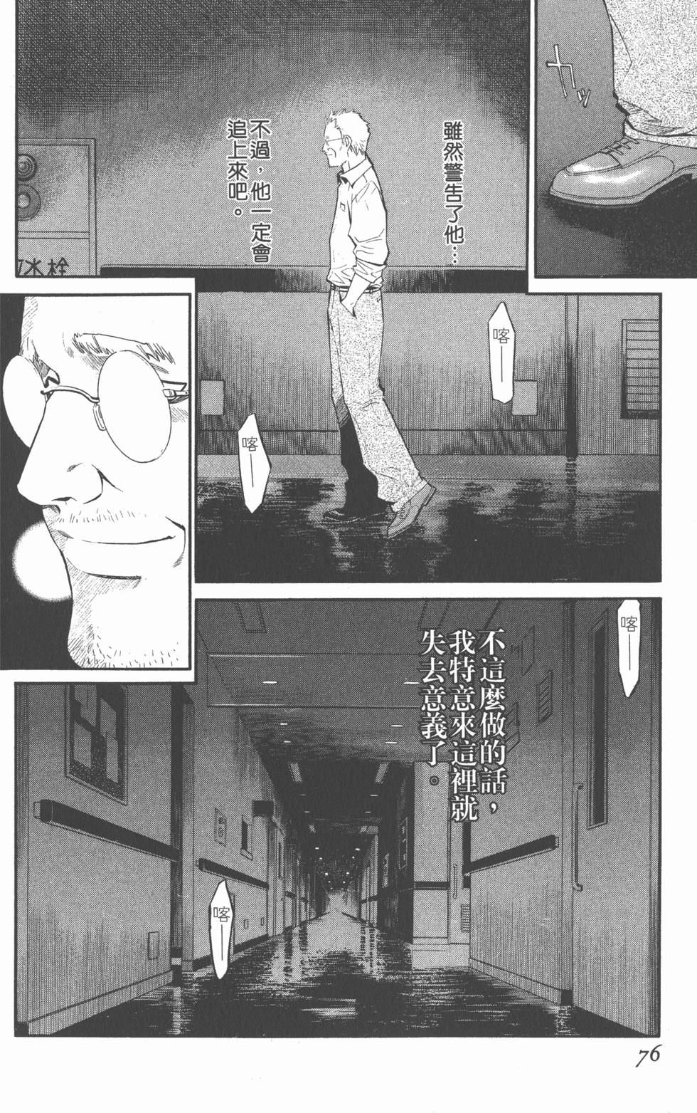 第76页