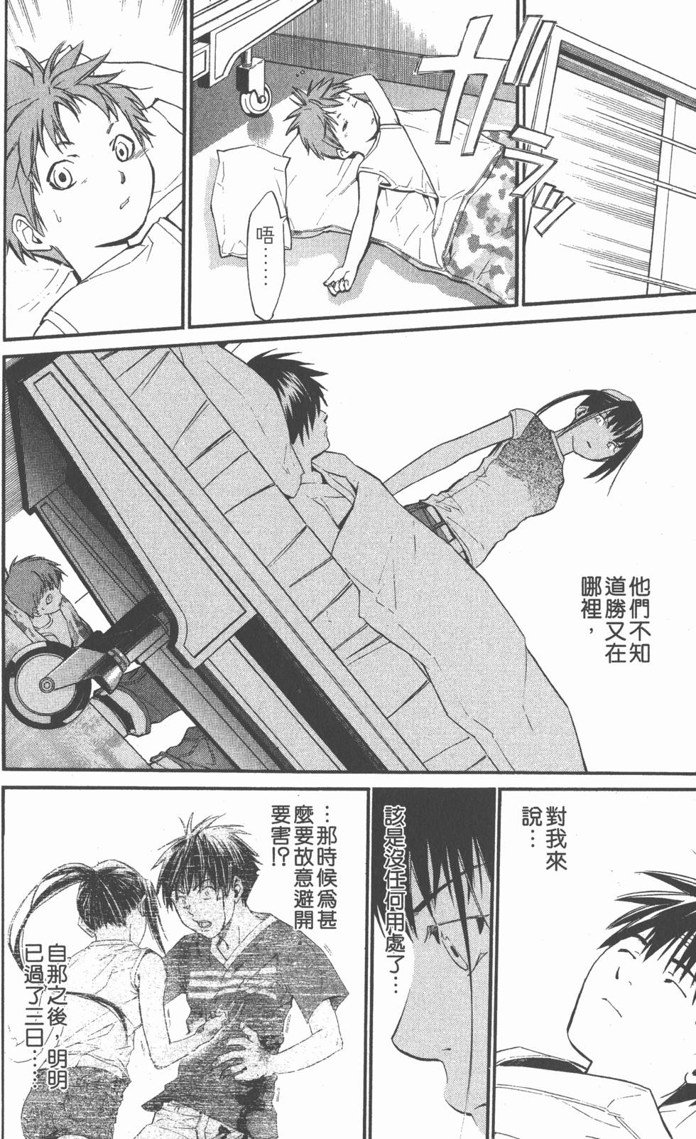 第78页