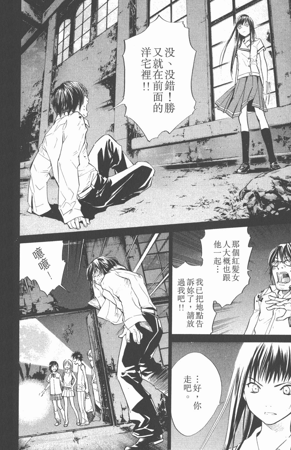 第80页