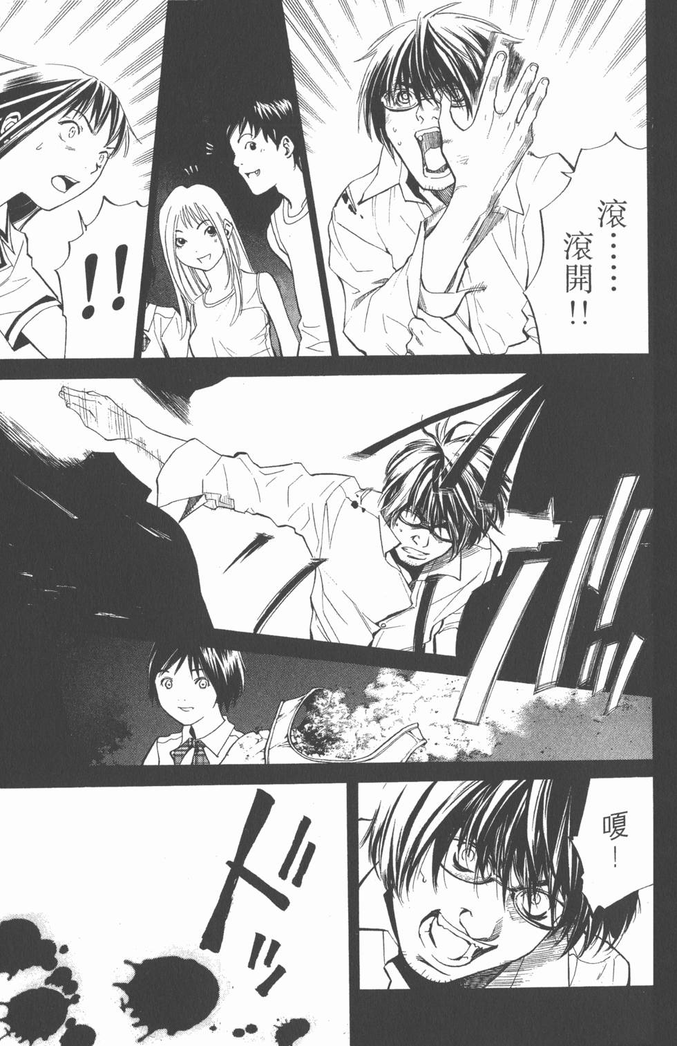 第81页