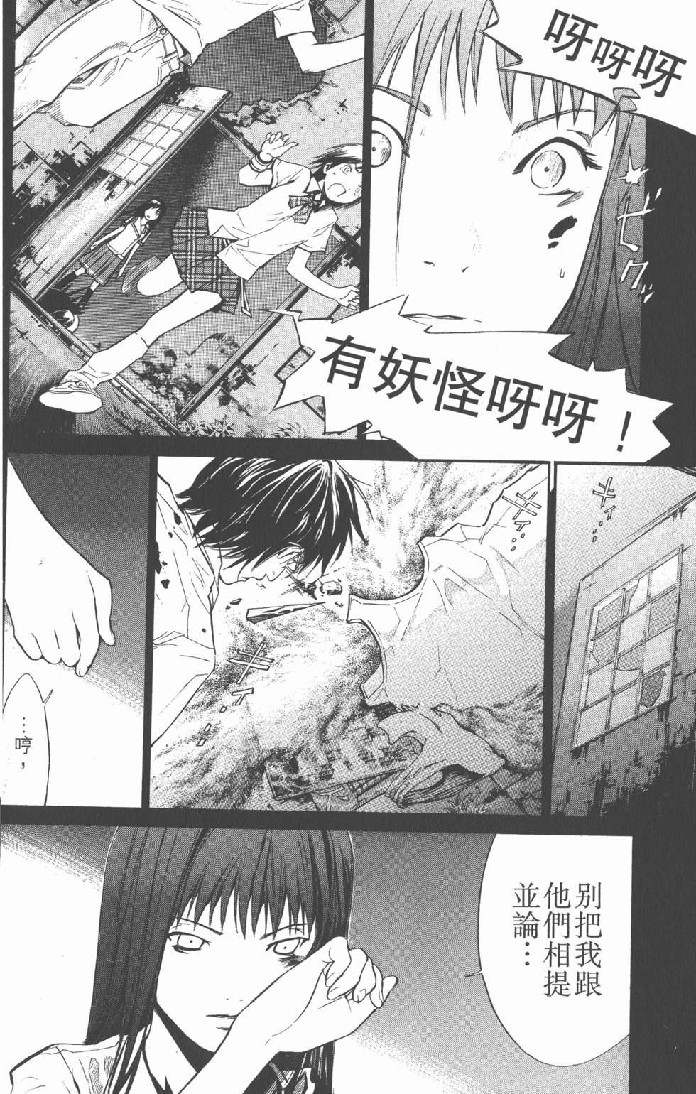 第84页