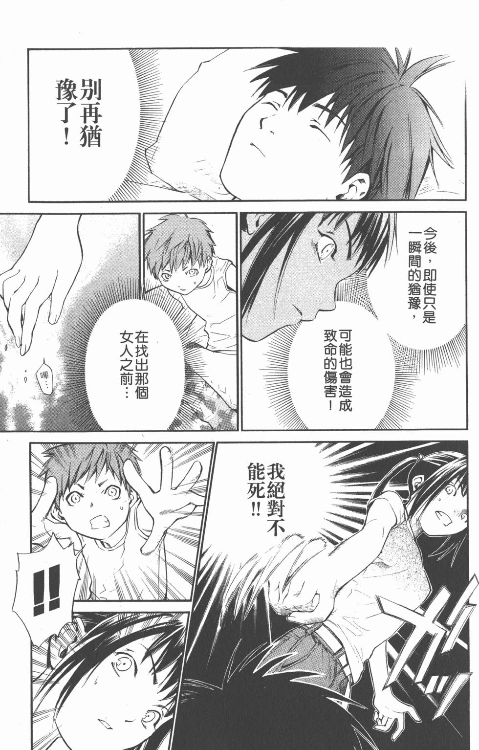 第85页