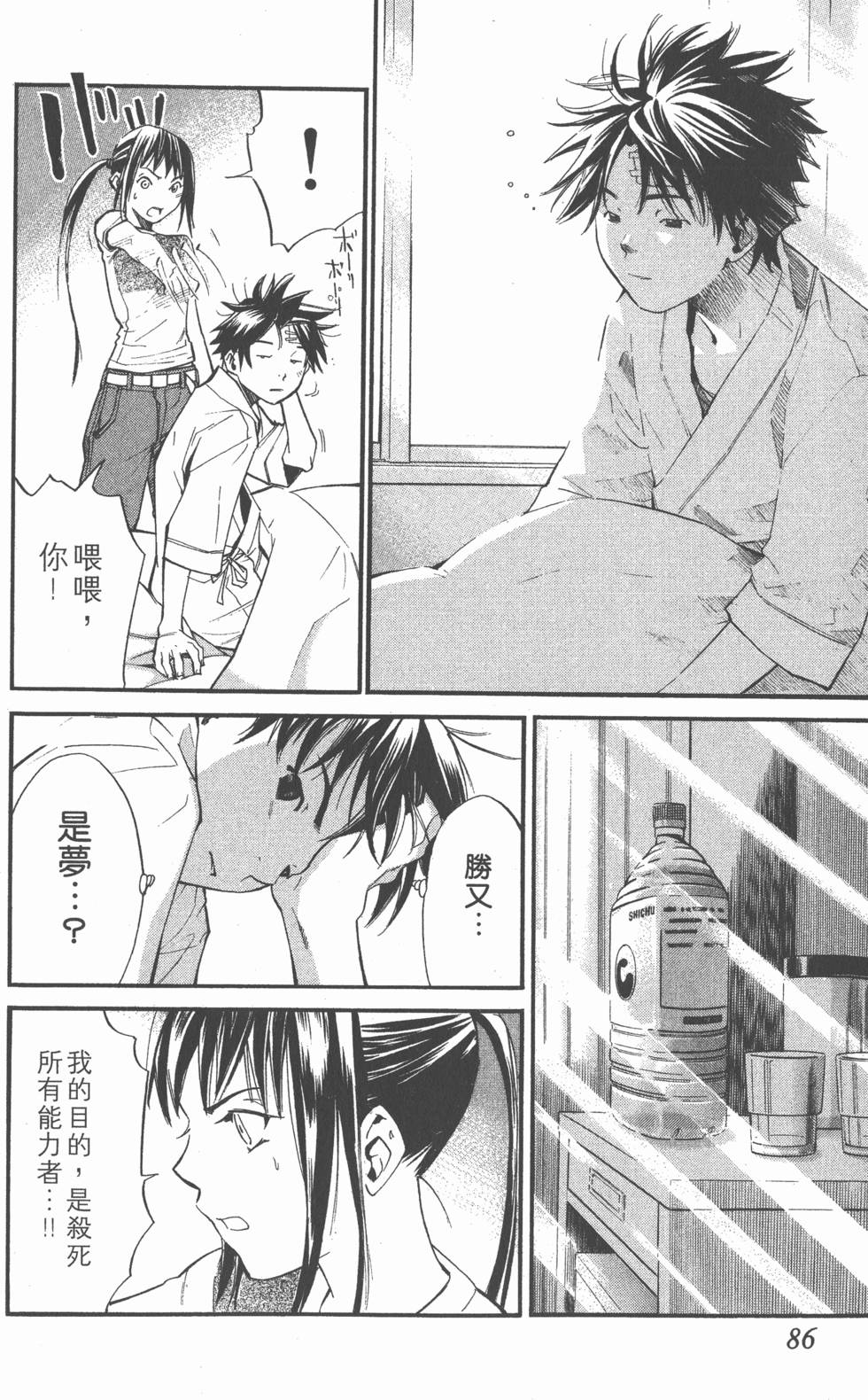 第86页